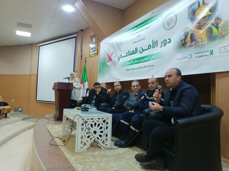 Journée de sensibilisation : L’Accréditation au service du renforcement de la sécurité industrielle